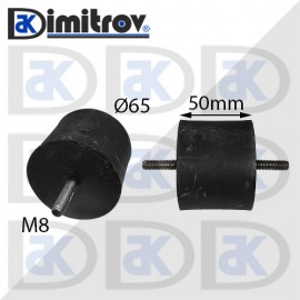 Антивибрационен тампон М 8 х Ø 65 х 50 mm Антивибрационен тампон М 8 х Ø 65 х 50 mm